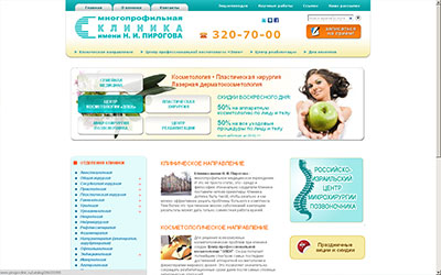 pirogovclinic.ru